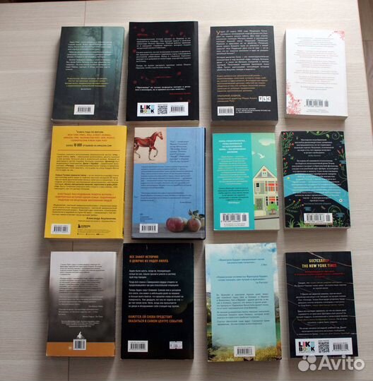 Книги - Современная литература