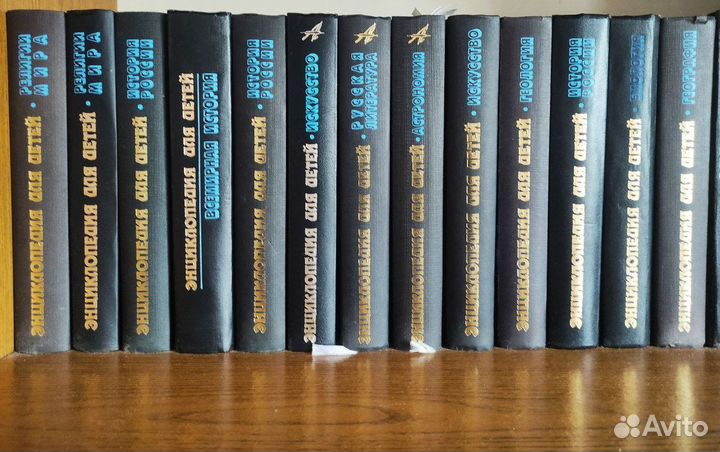 Энциклопедия Аванта +