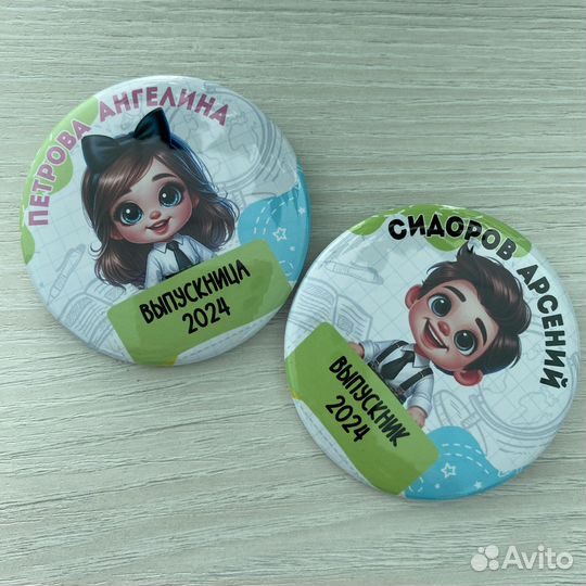 Подарки на выпускной