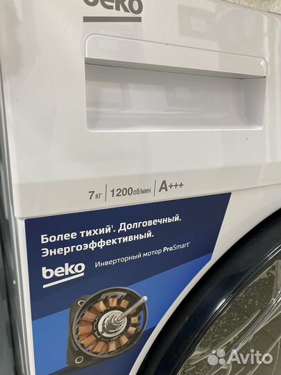 Стиральная машина Beko 7кг Инвертор Новая