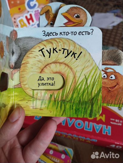 Детские книги пакетом