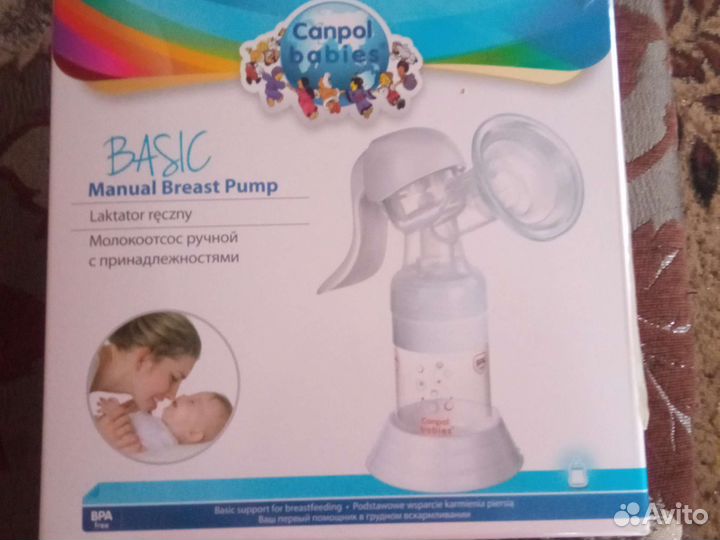 Молокоотсос ручной