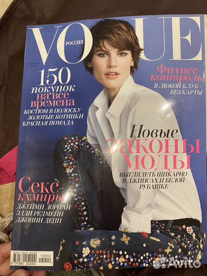 Журналы для коллажей