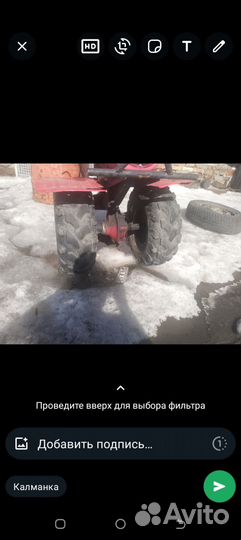 Калëса на мотоблок