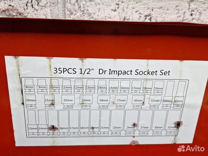 Набор ударных головок 1/2