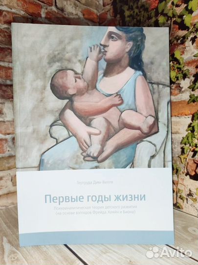 Книги Гертруды Дим-Вилле (3 книги)