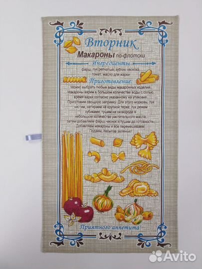 Кухонные полотенца 7 шт