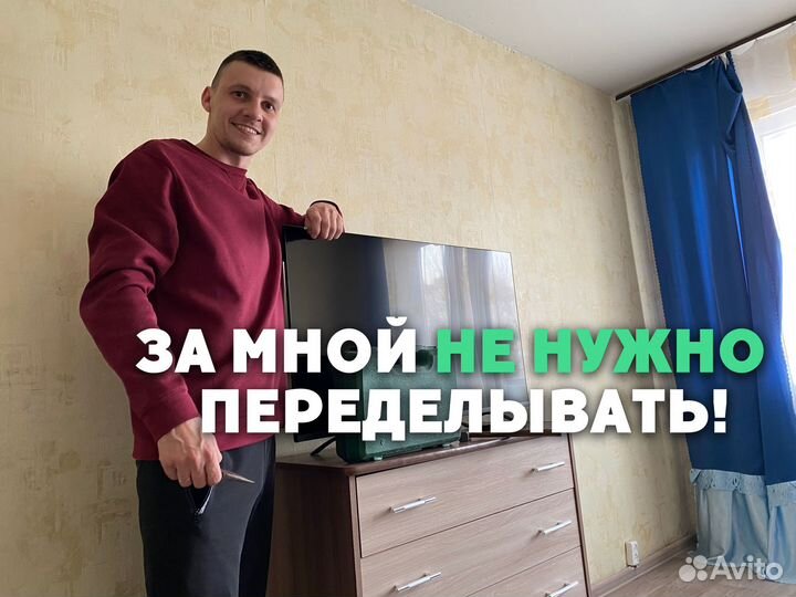 Ремонт телевизоров. Гарантия