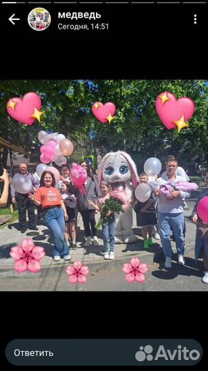 Гелиевые шары с доставкой на дом