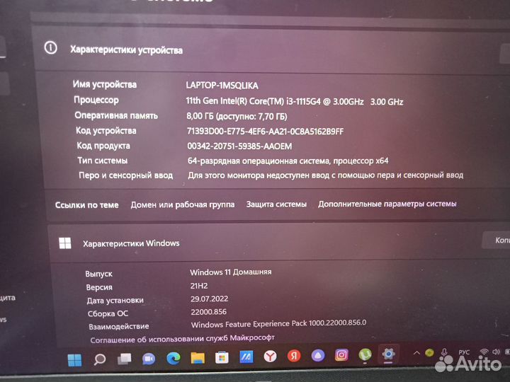 Ноутбук Asus X415E