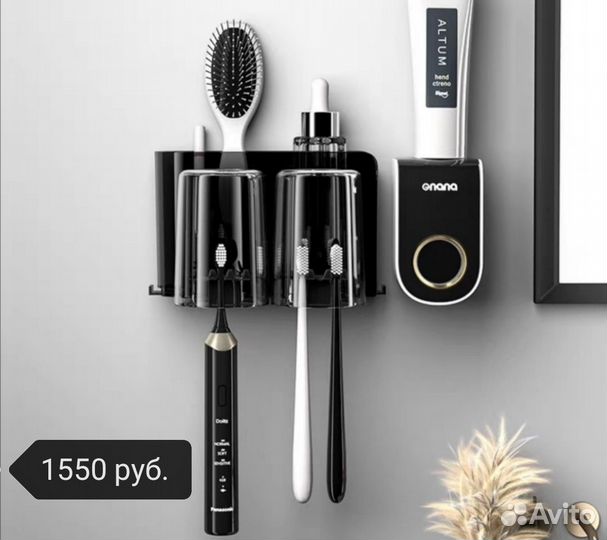 Держатель настенный для зубных щёток и пасты