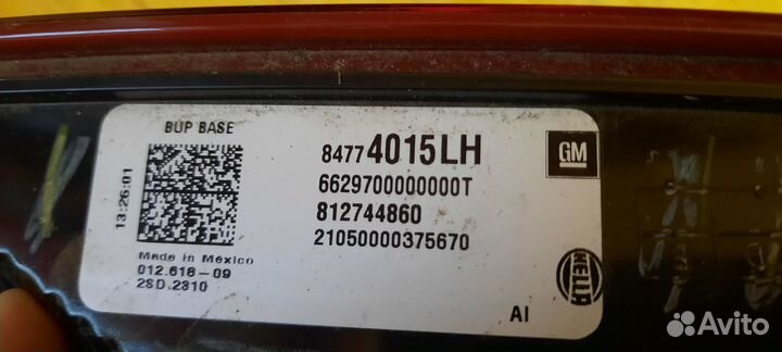 Фонарь задней двери левый Chevrolet Equinox III