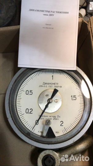 Аренда крановых весов динамометров