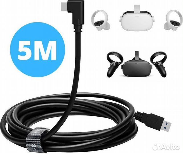 Oculus Link 5м новый