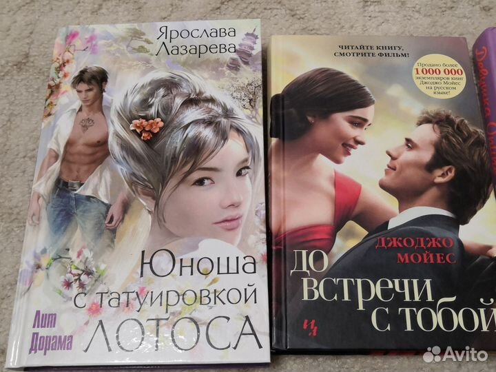 Книги для подростков