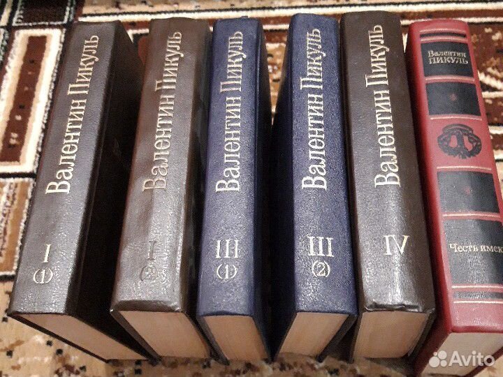 Книги
