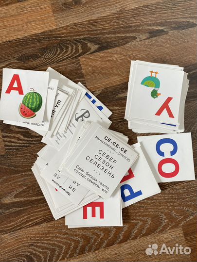 Обучающие карточки