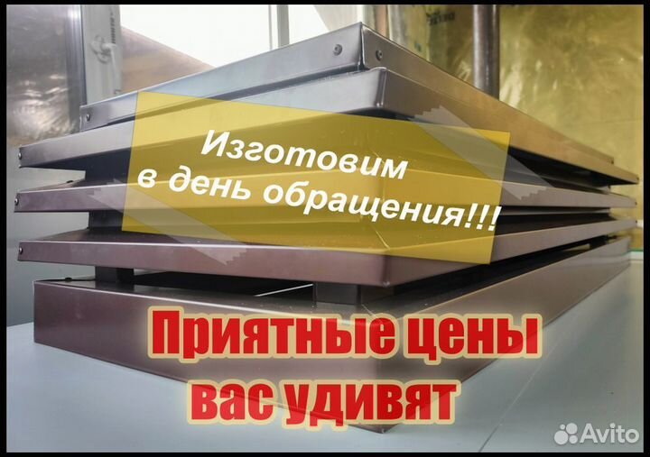 Доборные элементы для кровли