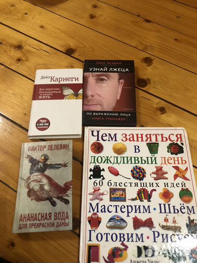 Книги