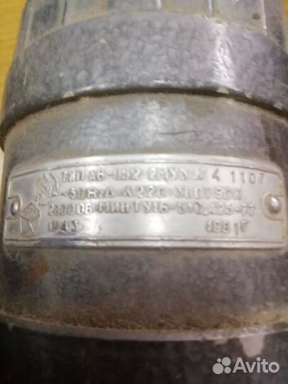 Электродвигатель 220в