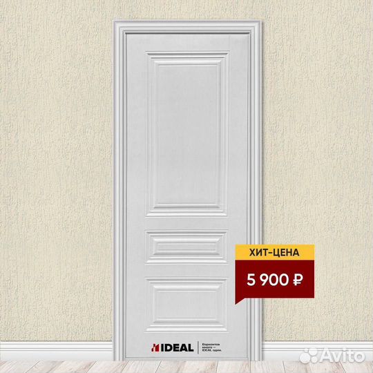 Двери межкомнатные