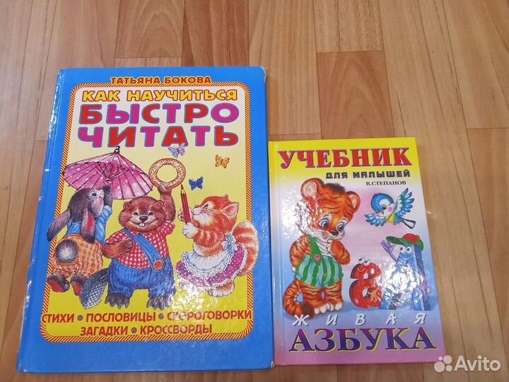 Детские книги пакетом