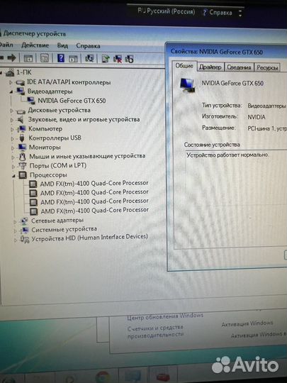 Продам компьютер, 4-ядерный amd fx, gf gtx650