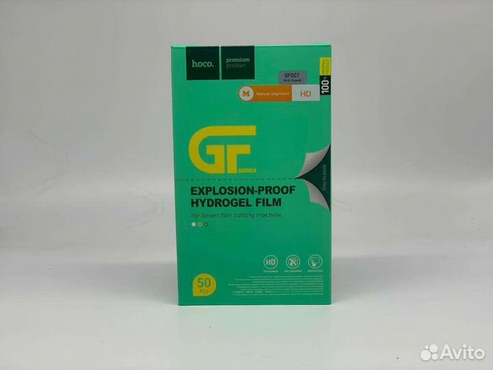 Гидрогелевая пленка hoco