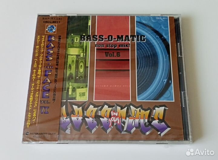 CD Bass In Your Face Vol. 6 (Japan 1996)