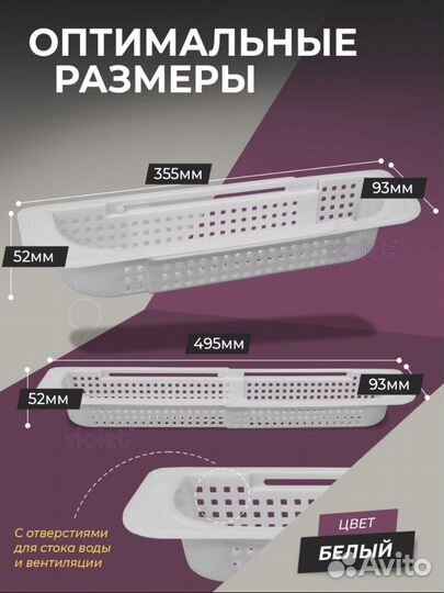 Новый раздвижной Органайзер на раковину