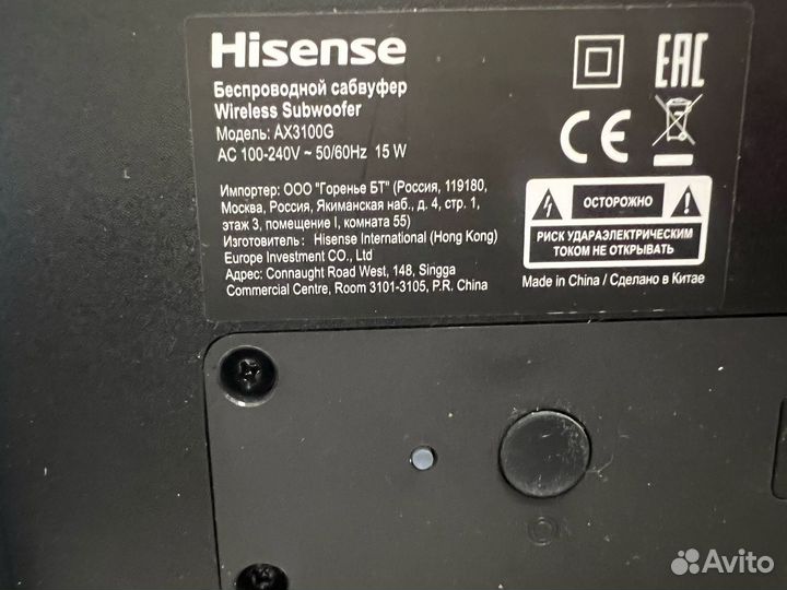 Саундбар Hisense AX3100G