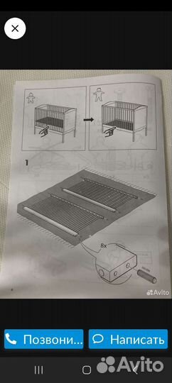 Детская кровать IKEA