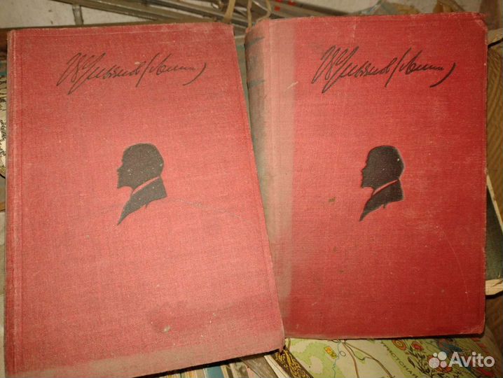 Ленин, Партийное издательство, 1932 год