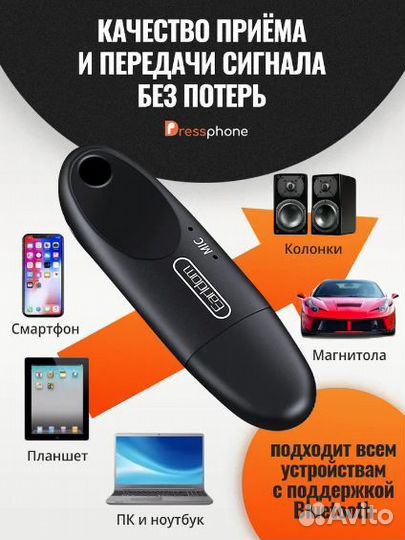 Bluetooth адаптер USB Earldom ET-M40 черный
