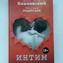 Секс знакомства №1 (г. Тула) – сайт бесплатных знакомств для секса и интима с фото