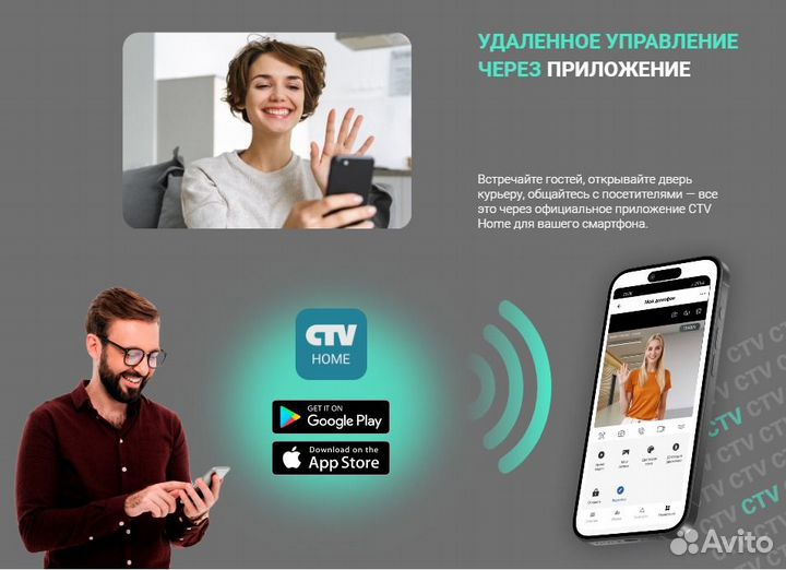 CTV-M5700 домофон с Wi-Fi, для видеонаблюдения