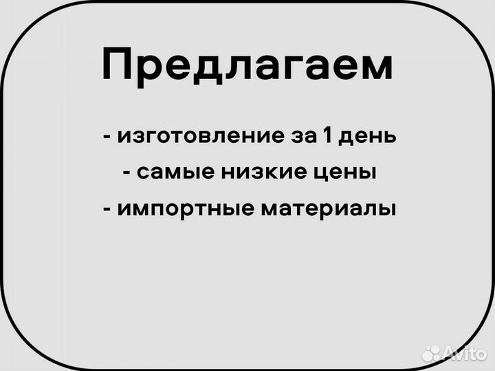 На Газель тент. Москва и Мо