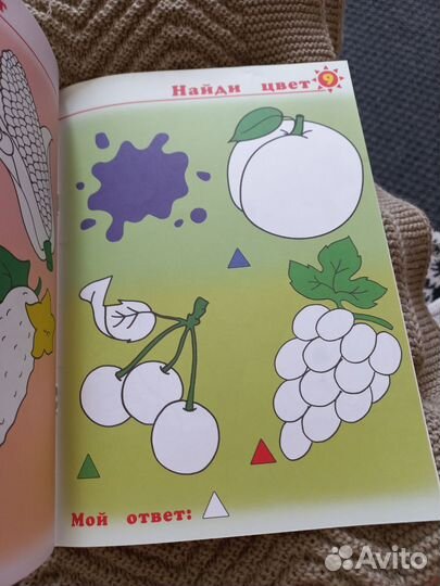 Раскраски, развивающие пособия