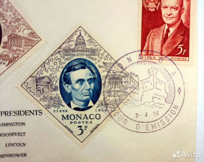 Конверт дня