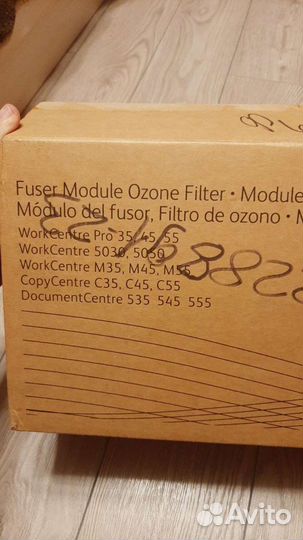 Фьюзерный модуль (109R00634)