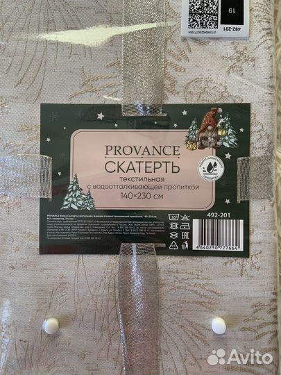 Скатерть Provance текстильная водоотталкивающая
