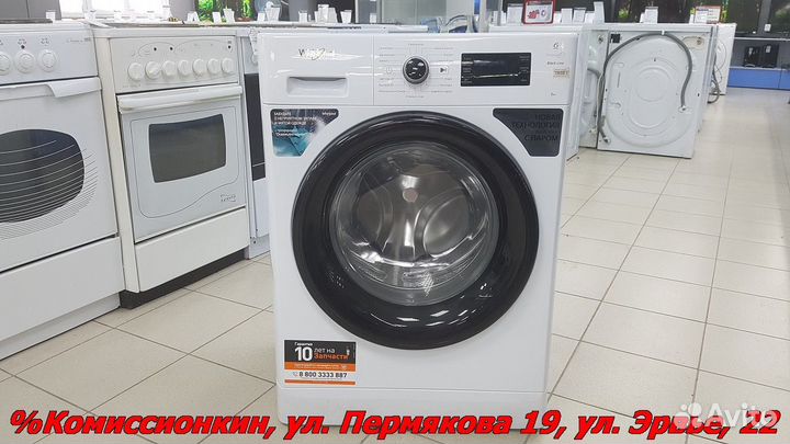 Стиральная машина новая Whirpool