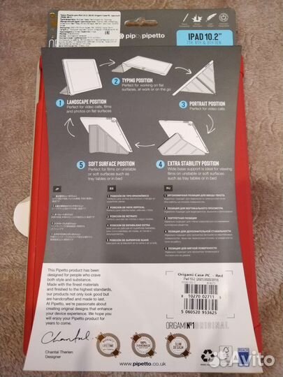 Чехол для планшета iPad 10.2
