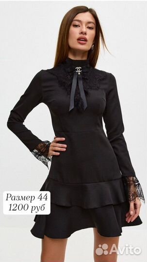 Новые женские вещи