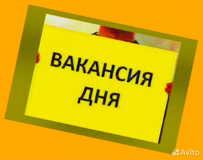 Сотрудник склада Хорошие условия Без опыта М/Ж