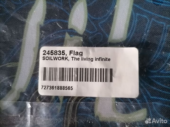 Тканевый флаг Soilwork 