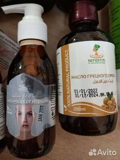 Натуральные масла Нефертити из Египта