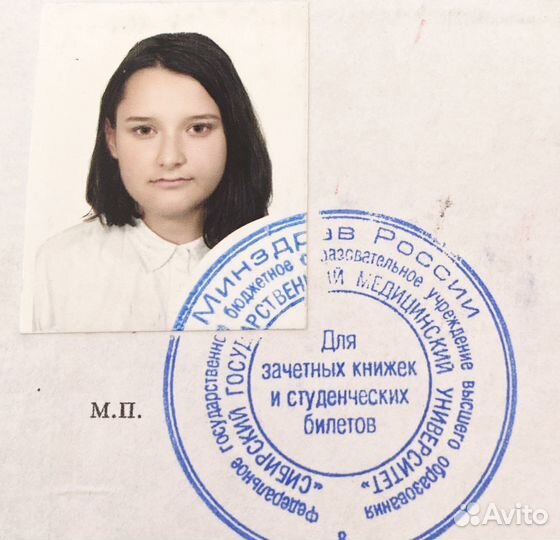 Репетитор по биологии