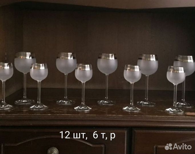 Бокалы, хрусталь