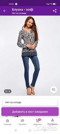 Блузки женские